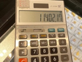 人民币兑换美元计算器(人民币兑换美元计算器在线计算)