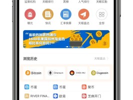 bitz交易所下载(bitz交易所官网排名)