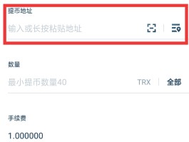 trx币怎么买(trx币前景咋样啊?)