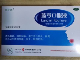 急性扁桃体发炎吃什么药(急性扁桃体发炎吃什么药见效才快)