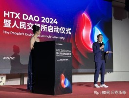 关于HTX币网大量购买单的信息