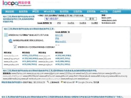 区块浏览器查询交易(区块浏览器怎么查询流通量)