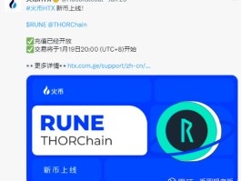 包含HTX币网中如何搜索币种的词条