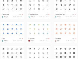 iconfont(iconfont平台)