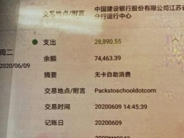 gtc币价格(Gtc币价格今日行情)