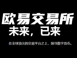 比特币官网中文版(比特币官网下载链接)