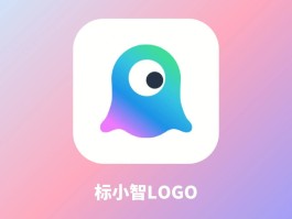 免费logo设计一键生成(免费logo设计一键生成无水印图片)