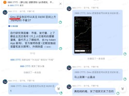 trx币价格走势(trx币2021年能涨到多少钱)