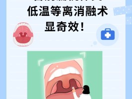扁桃体一旦肿大就消不了(扁桃体一旦肿大就消不了偏方)