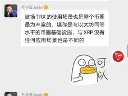 trx币现在多少钱一个(trx币2021年能涨到多少钱)