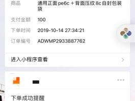 token无效(error96008,token无效或已经过期)
