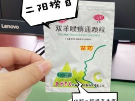 扁桃体肿大吃什么药(孩子感冒扁桃体肿大吃什么药)