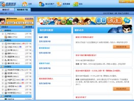 迅雷链克商城(迅雷现在回收了多少链克)