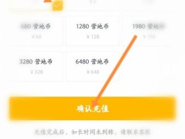 HTX币现在怎么充值的简单介绍