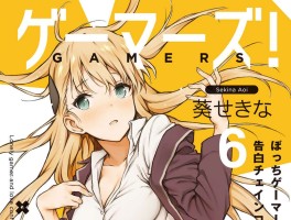 gamers电玩咖(GAMERS电玩咖轻小说文库)