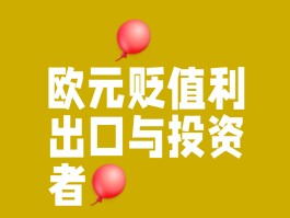 usd什么意思中文翻译(usdjpy是什么意思中文)