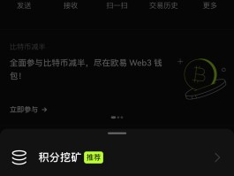 狗狗币挖矿app下载(狗狗币手机挖矿官方下载)