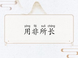 暴殄天物读音(暴殄天物读音什么时候修改的)
