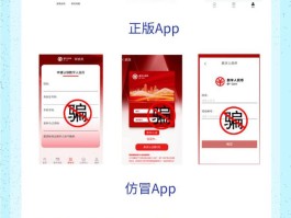 非小号币行情app(非小号币行情app是骗局吗)