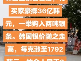 1000韩币等于多少人民币(1000韩币等于多少人民币多少钱)