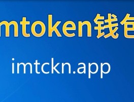 imtoken官网正版下载(imtoken官网下载283)