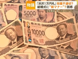 二亿日元等于多少人民币(2亿元日元等于多少人民币)