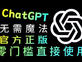 chatgpt国内能用吗(人工智能chat gpt官网)