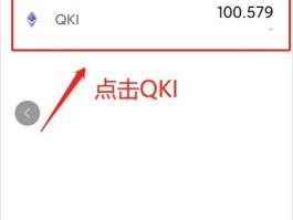 夸克币钱包(夸克赚钱版app)