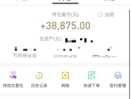 工行纸白银(工行纸白银实时价格)