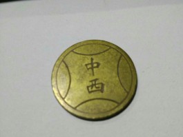 nax是什么币(nano是什么币)