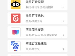 共生币官网app(共生币行情最新价格)