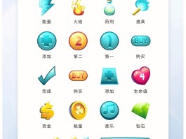 icon图标特点(icon图标设计风格)