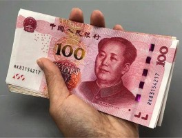 中国新版500元人民币(新版500元人民币什么时候发行)