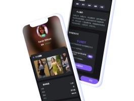 下载okex交易所官网app的简单介绍