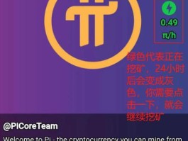挖矿app下载最新版本(挖矿app下载最新版本苹果)
