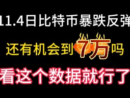 比特币为什么不成交(比特币为什么不成交了)