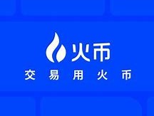 关于HTX币24小时交易的吗的信息