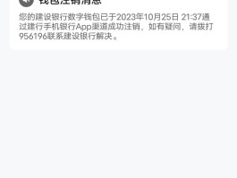 数字人民币2023烂尾了(数字人民币2022能落地吗)