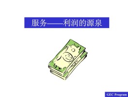 gec2022年跌完了(gec最近每天降价2020)