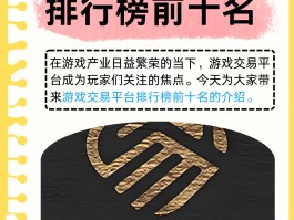 交易平台官网(7881交易平台官网)