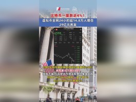 政府为什么怕比特币(政府为什么不禁止比特币)