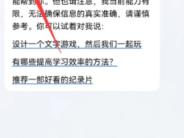 关于HTX币app怎么使用的信息