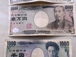 五十万日元是多少人民币(一百五十万日元是多少人民币)