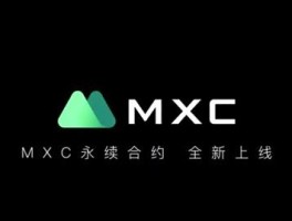 mxc交易所靠谱吗(mxc交易所app骗局)