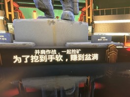 好玩吧挖矿骗局曝光(好玩吧挖矿机骗局最新消息2020)