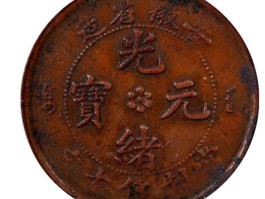 微币(微雨燕双飞大结局)