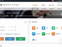 莱特币钱包安卓app(莱特币的钱包下载和使用)
