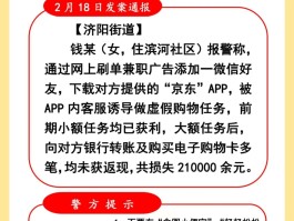数字人民币被骗了如何找回(数字人民币被骗追回的几率大吗)