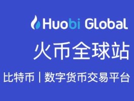 HTX币网充值完怎么购买的简单介绍