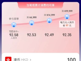 港币兑人民币今日价格(2025港币马上要暴涨的原因)